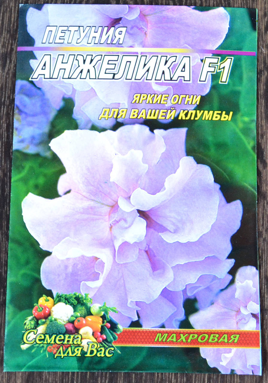 

Петуния махровая Анжелика F1 пакет 0,5 гр. семян