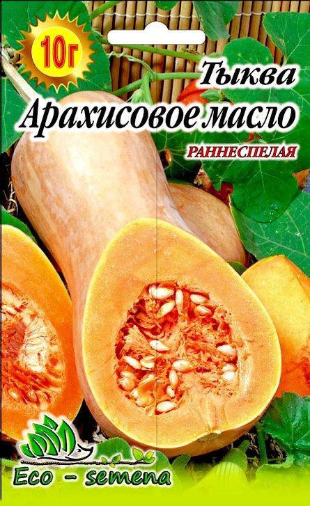 

Семена Тыква Арахисовое масло Eco-semena 10 г