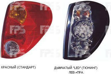 

Фонарь задний правый на Mitsubishi L,Мицубиши Л 200 05-