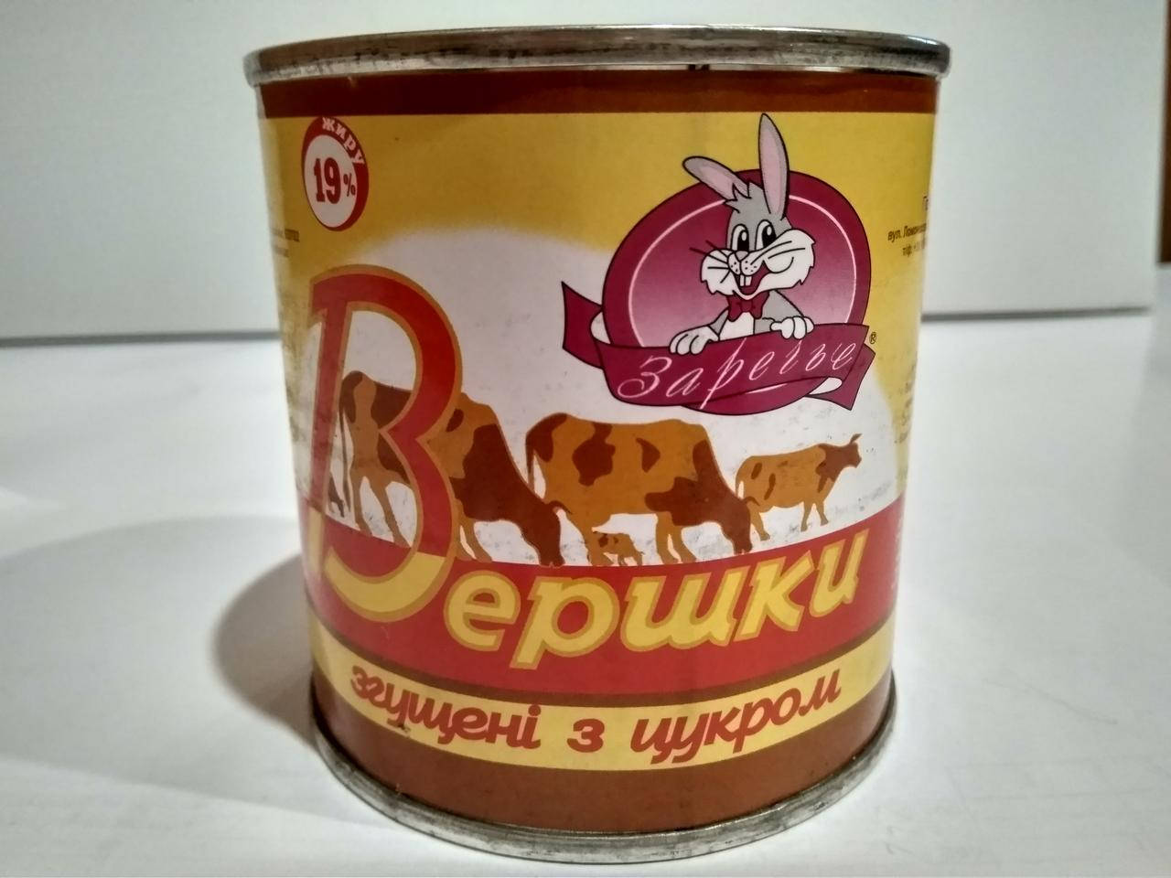 

Сливки сгущенные с сахаром 19% "Заречье" 350г, сгущенка (Купянск)