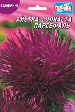 

Астра Парсефаль 100 шт.