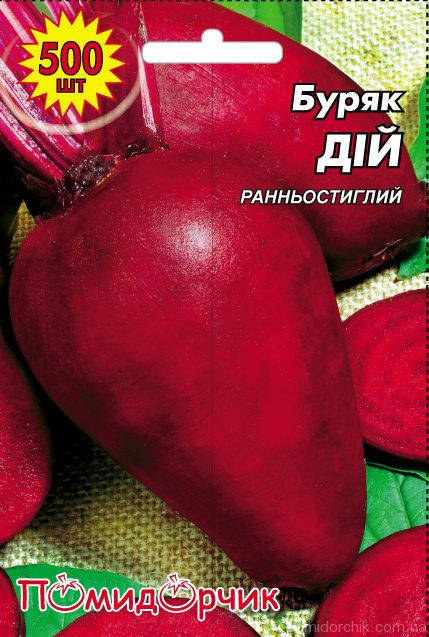 

Семена свеклы столовой "Дій" в профпакете