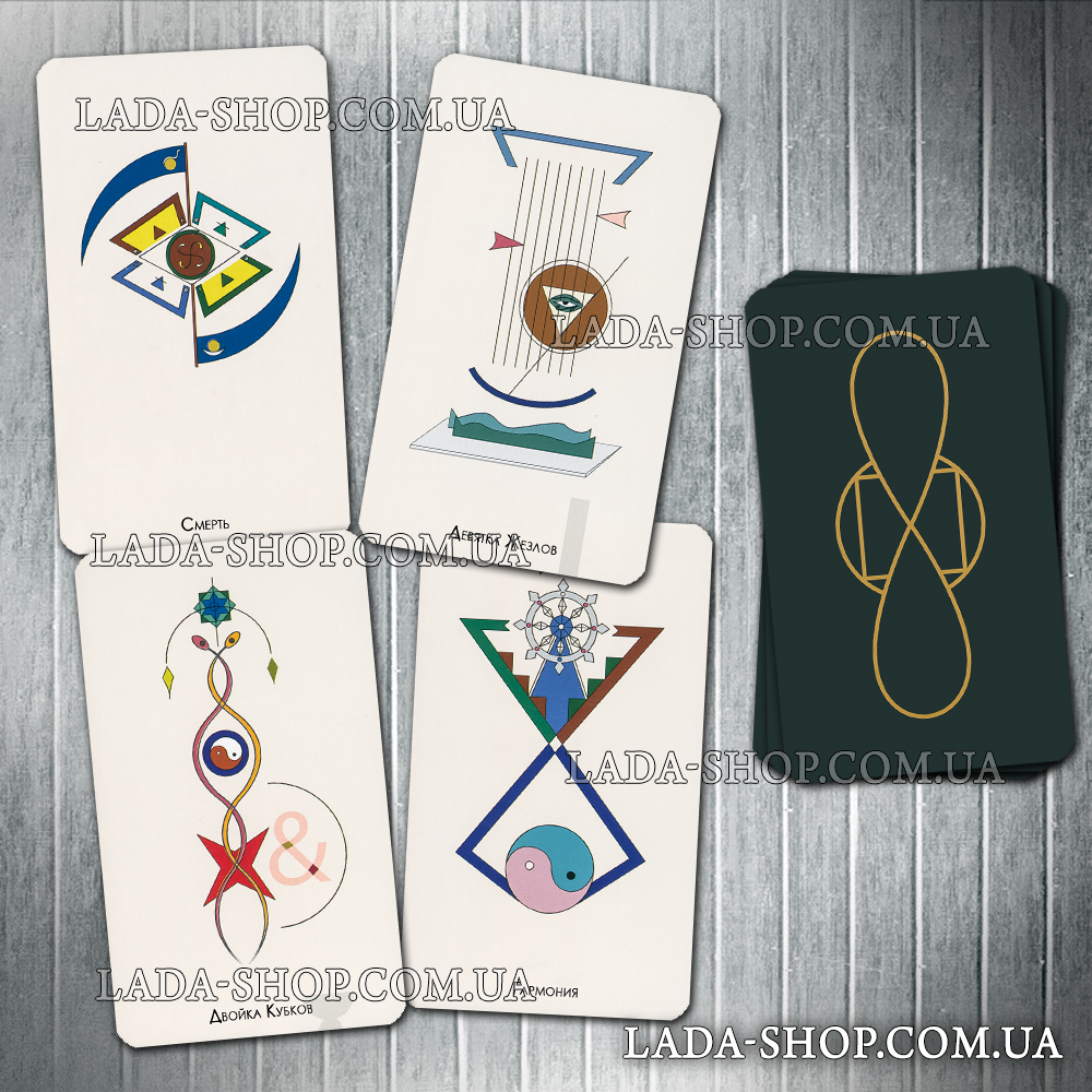 

Гадальные карты Таро Магическое Таро Нового Эона (Magic Tarot of the New Aeon)