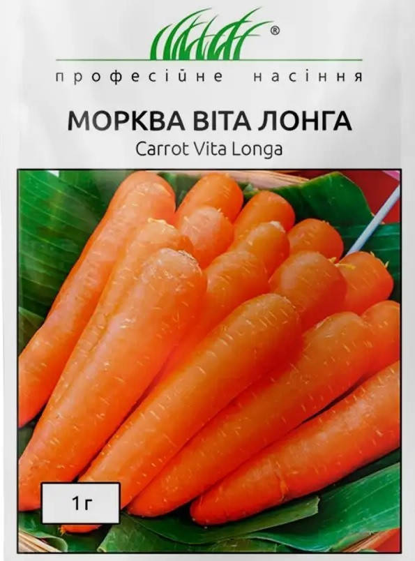 

Вита Лонга семена моркови Bejo Голландия 1 грамм