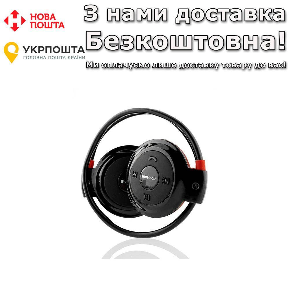 

Гарнитура Digital Mini 503S Беспроводные