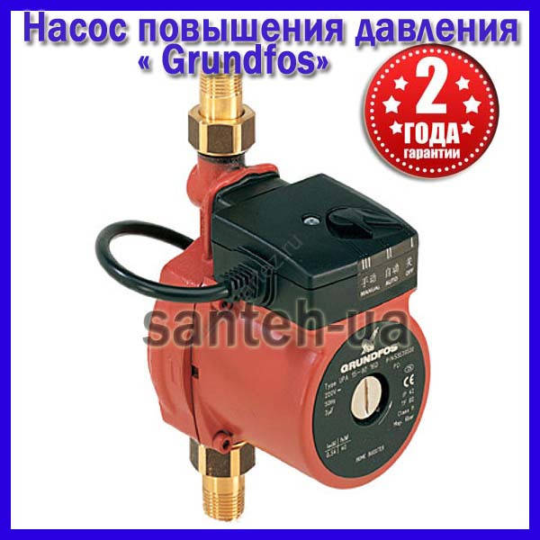 

Насос для повышения давления GFS UPA 15-90