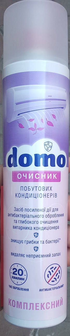 

Антибактериальный очиститель бытовых кондиционеров(комплексный усиленный) DOMO