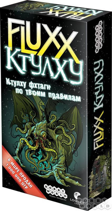 

Настольная игра Fluxx Ктулху (Флакс)