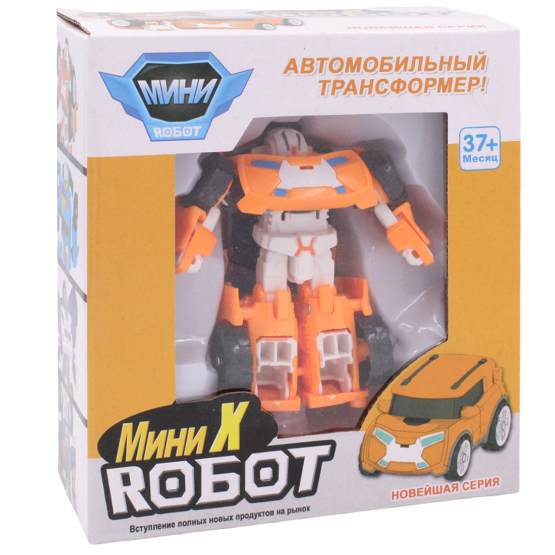 

Трансформер Тобот мини Tobot mini X