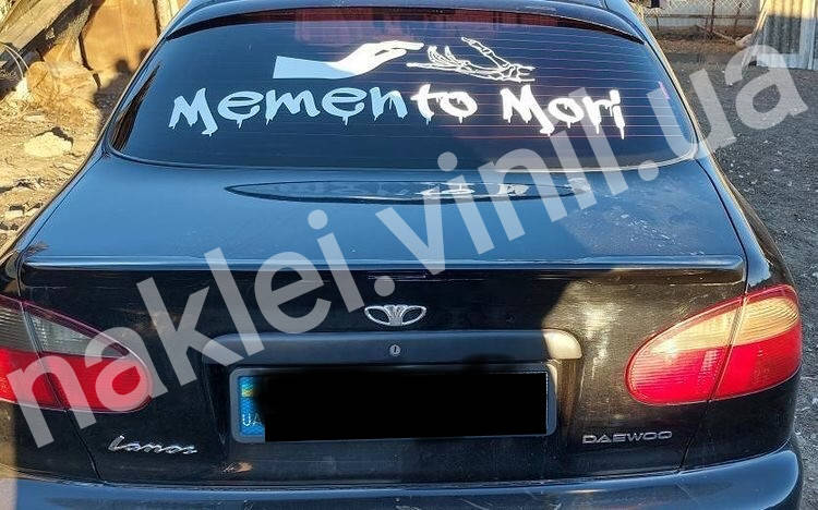 

Наклейка на авто Memento Mori 97*30 см