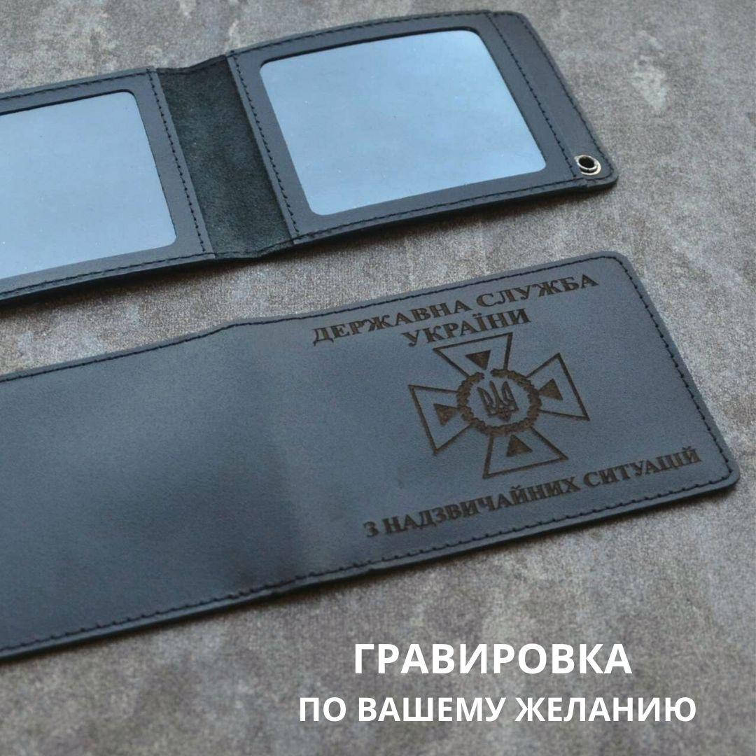 

Кожаная обложка для удостоверения “ДСНС Україна” (Ручная работа)