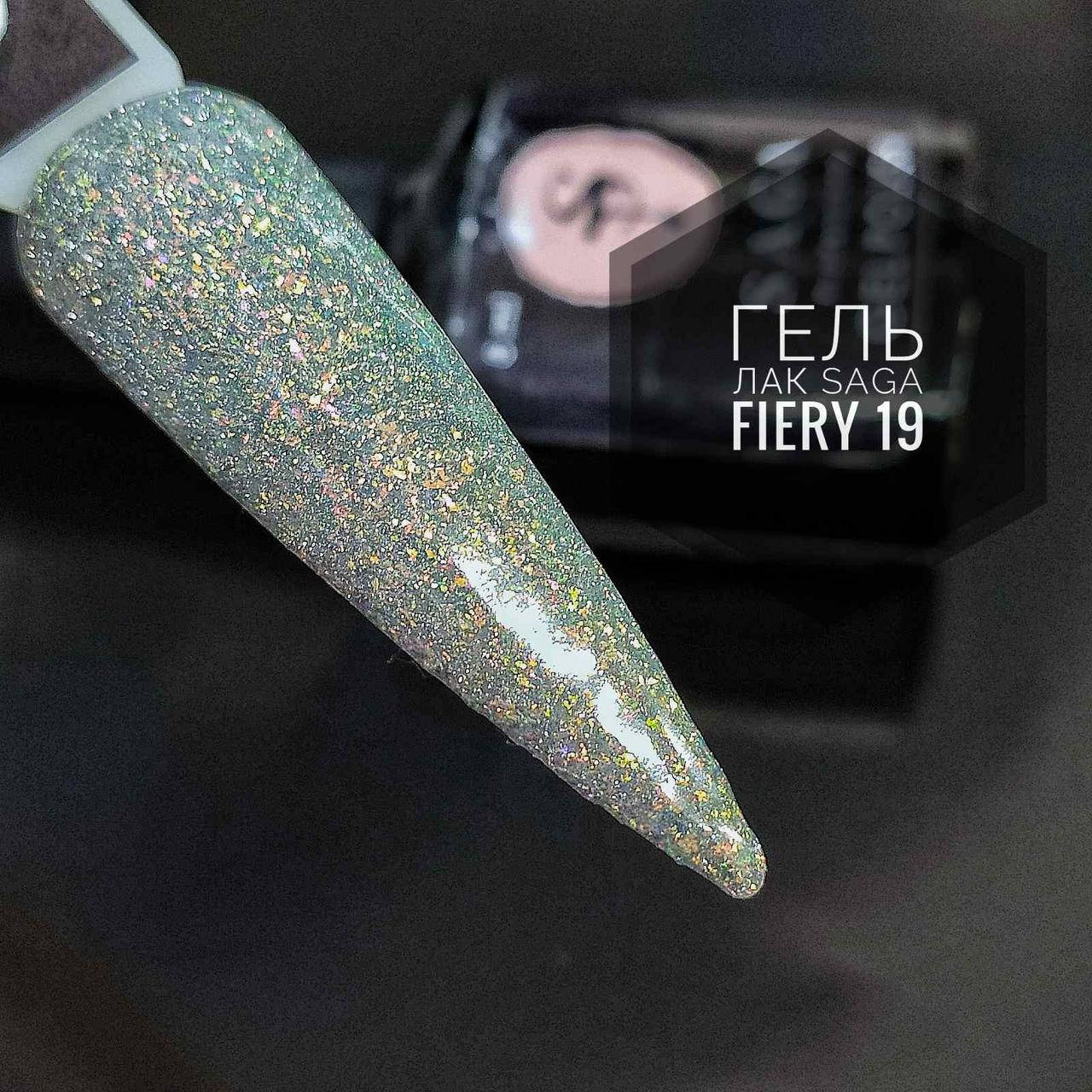 

Светоотражающий гель лак SAGA FIERY 19 хамелеони с микрохлопьями фольги эффект отражения 8 мл
