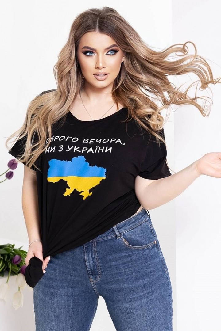 

Женская футболка Мы из Украины! 52