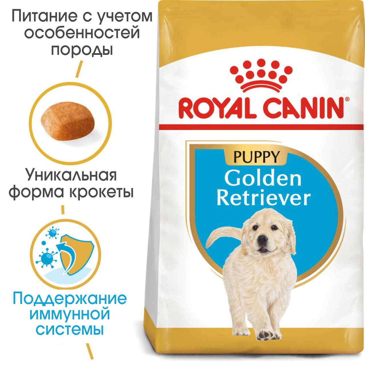 

Royal Canin Golden Retriver Puppy 12 кг для щенков голден ретривера
