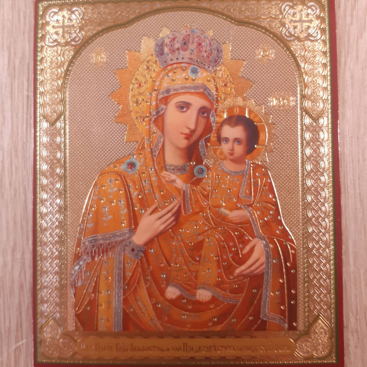

Лик Пресвятая Богородица Предвозвестительница, 10х12 см