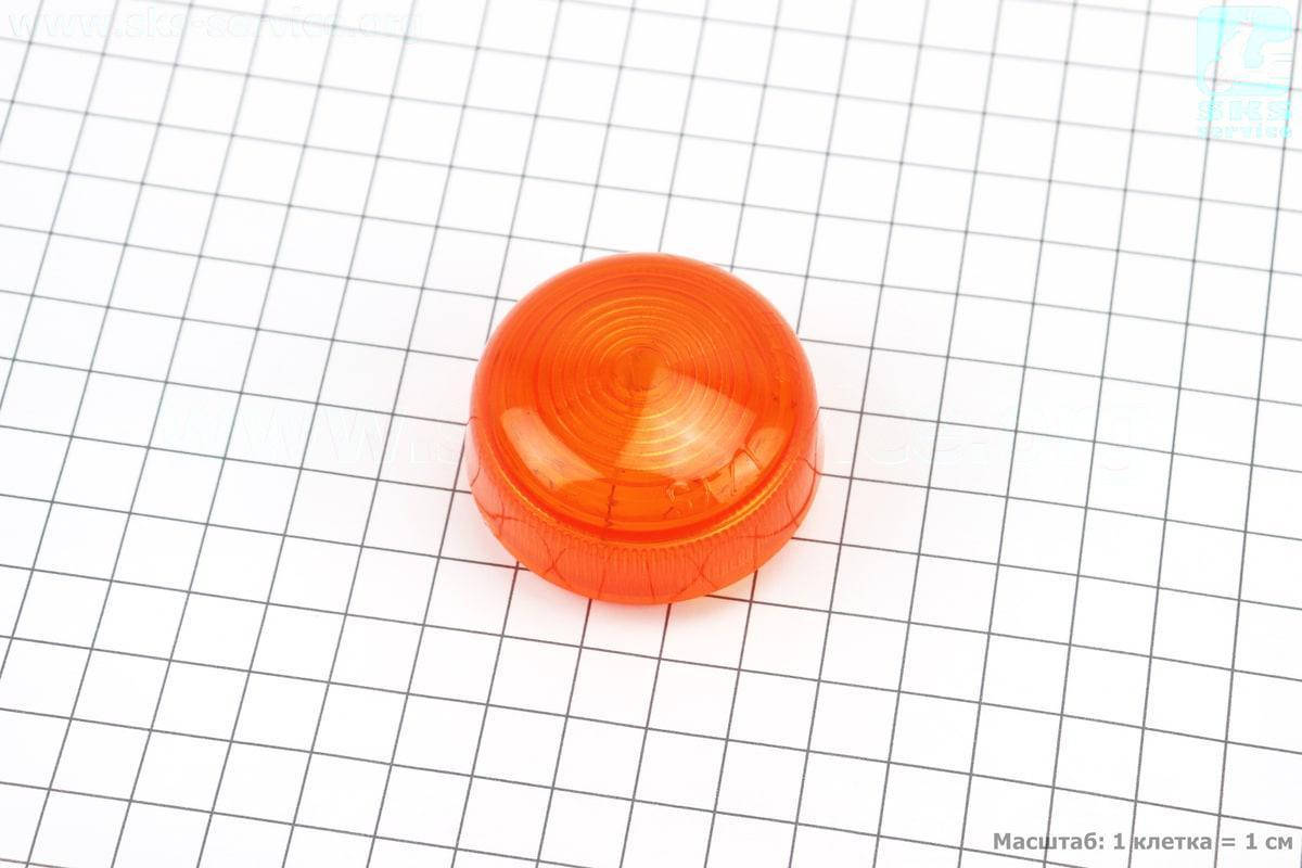 

Yamaha VINO SA-10J "стекло"- поворотов задних, желтые (329313)