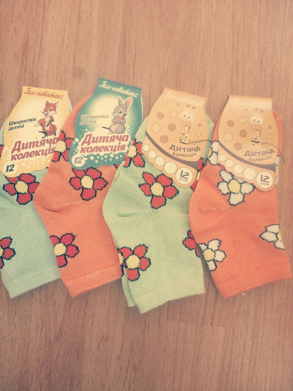 

Носки Детские 12р Кот знижка акційна ціна