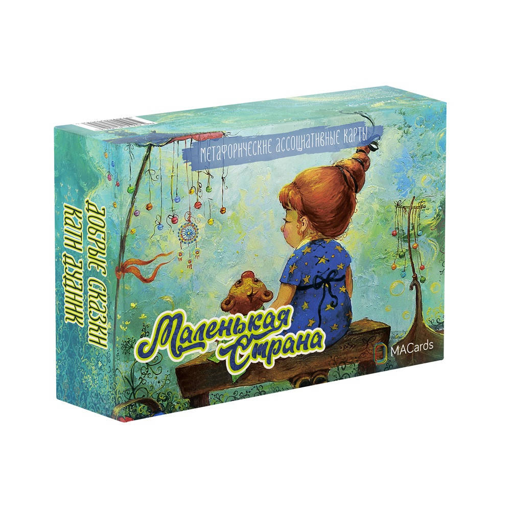 

Метафорические карты "Маленькая страна". Екатерина Дудник