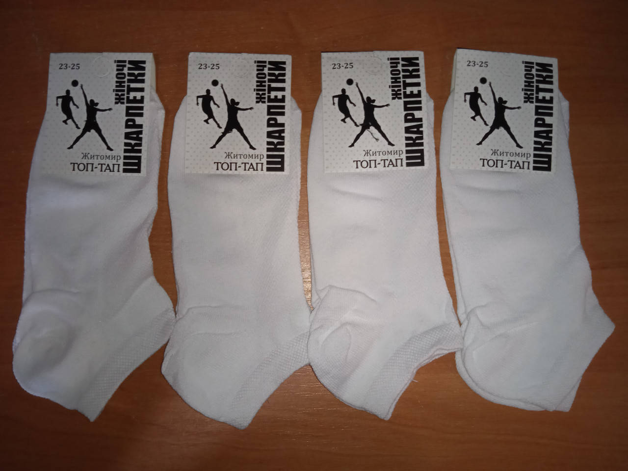 

Женские короткие носки белые Житомир 37-40, Белый