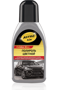 

Серый полироль Astrohim Color Wax AC-283 250мл