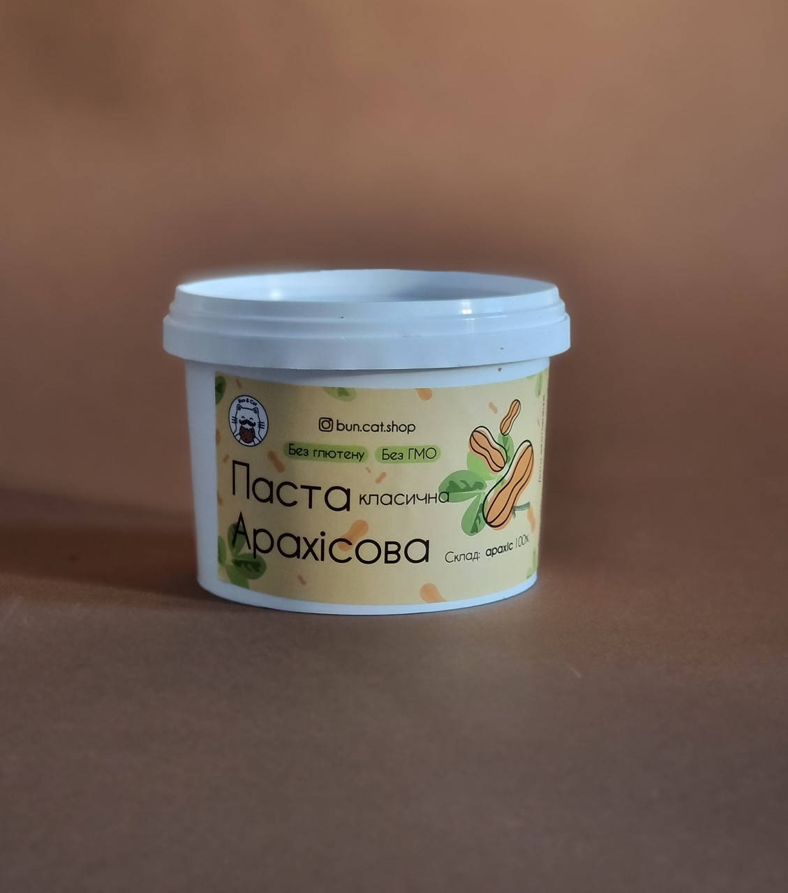 

Арахисовая паста Классическая 350 грамм