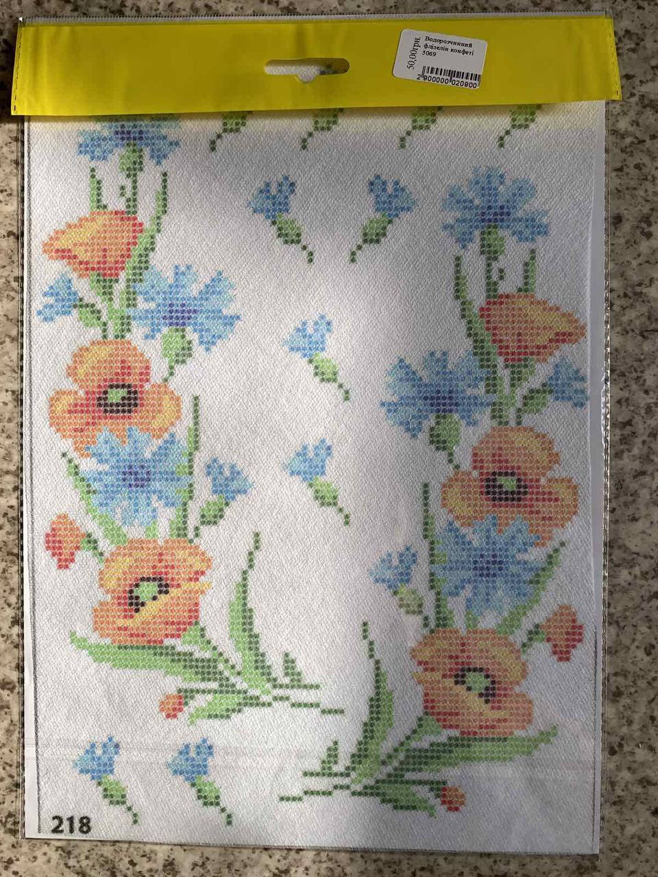 

Водорастворимый флизелин Васильки и Маки