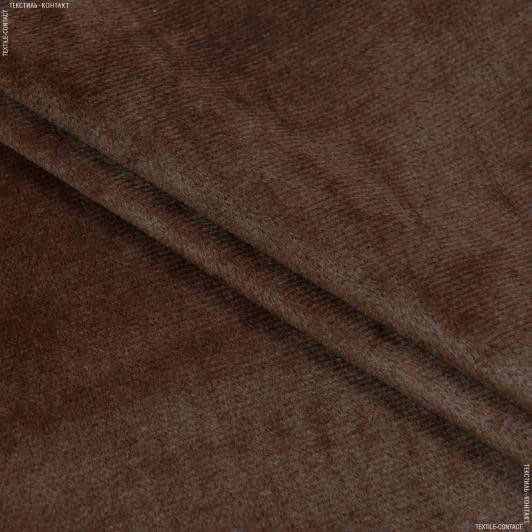 

Плюш (вельбо) лайт темно-коричневый