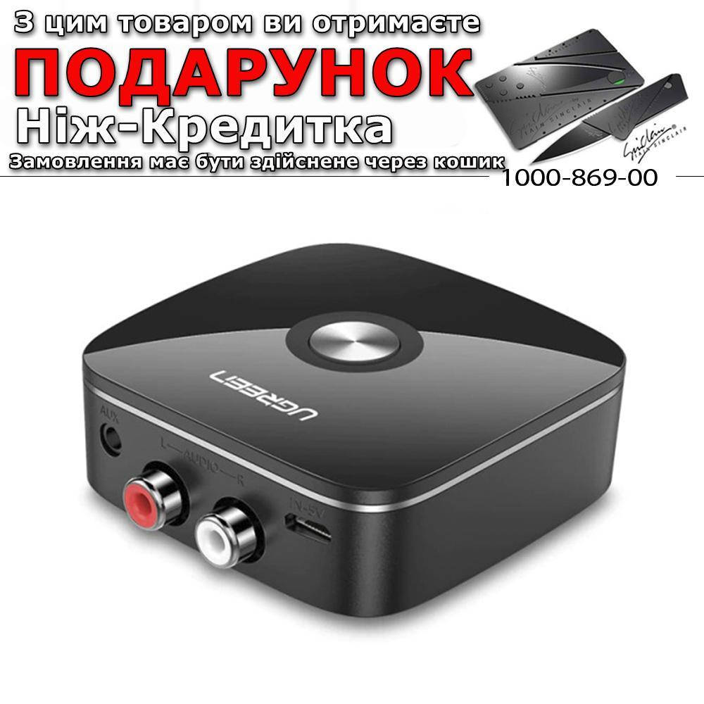 

Аудио ресивер приемник звука Ugreen Bluetooth 5.0 3.5 мм Черный
