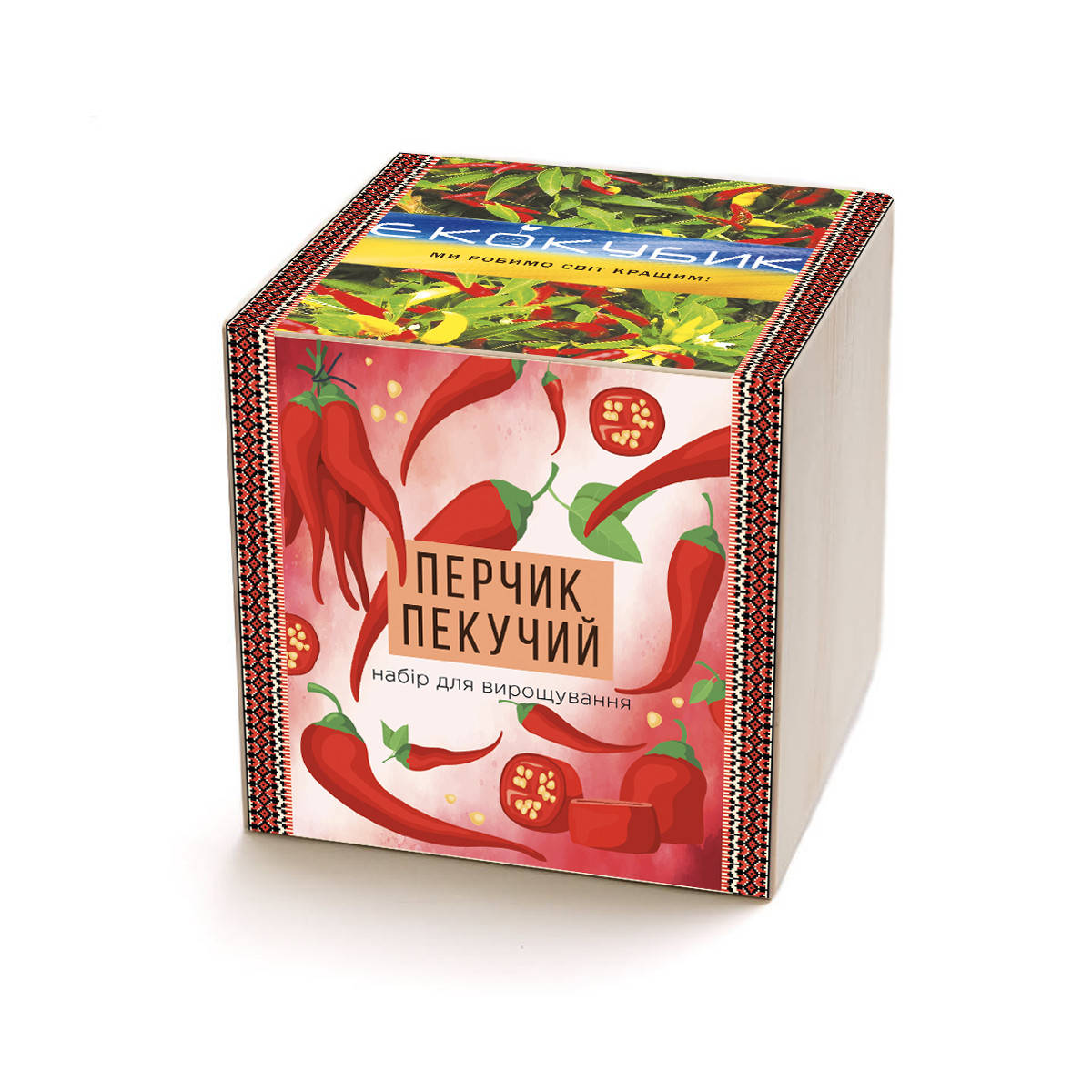 

Экокуб перчик набор для выращивания растений (ytrewq543233)