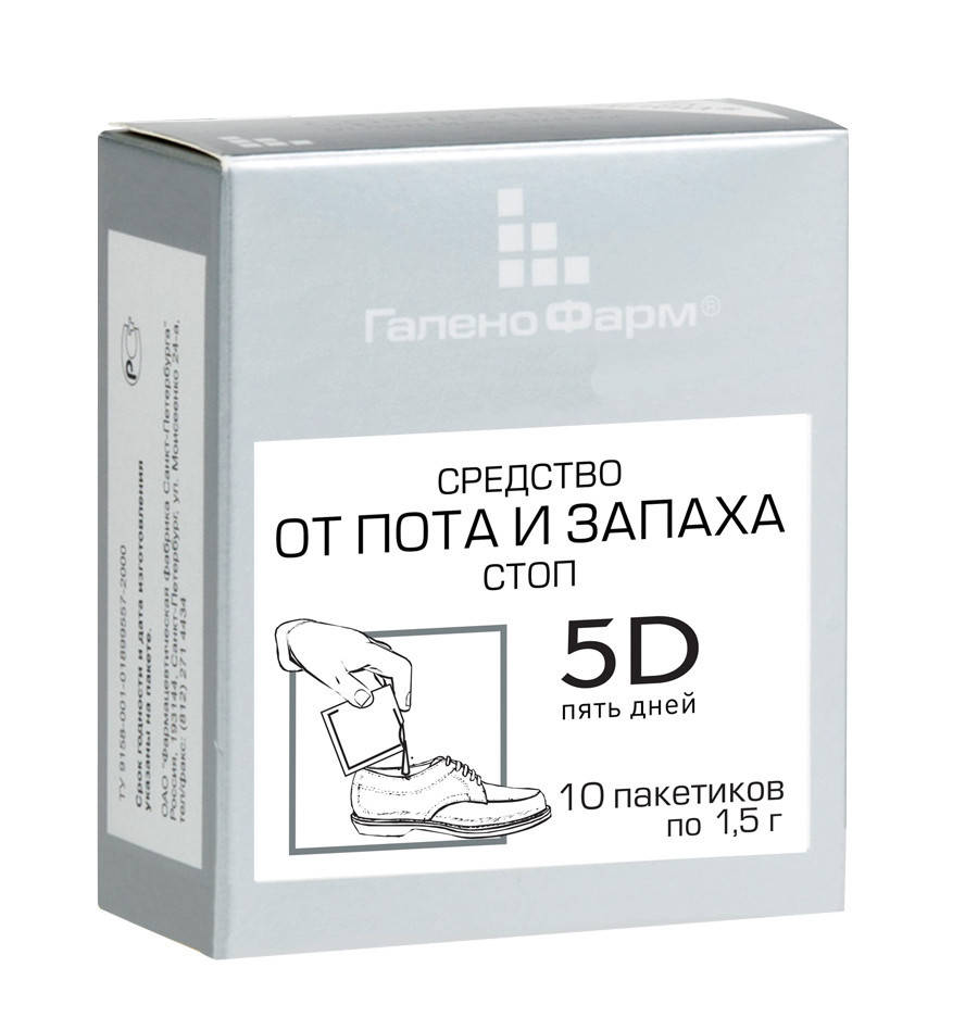 

Средство от пота и запаха для стоп «5D ПЯТЬ ДНЕЙ» Галенофарм (Засіб від поту за запаху для ніг Галенофарм)