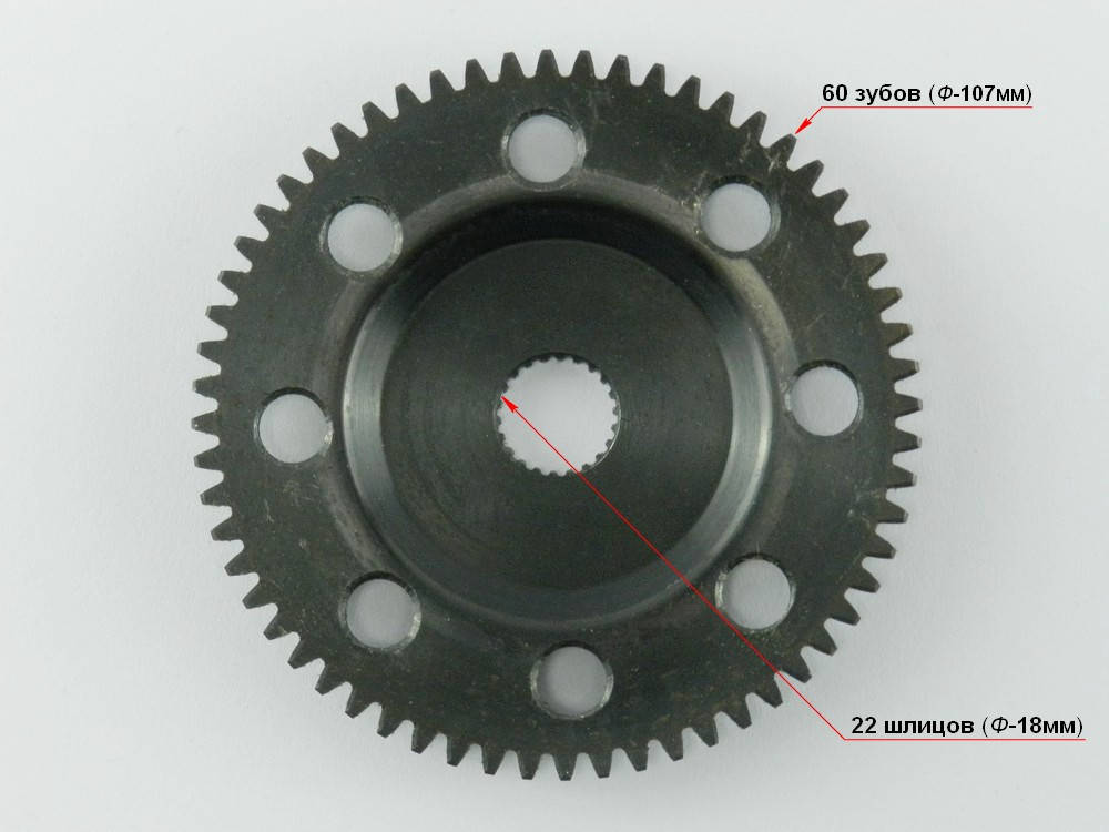 

Шестерня стартера Suzuki (Сузуки) Address 100cc (100 кубов), TVR