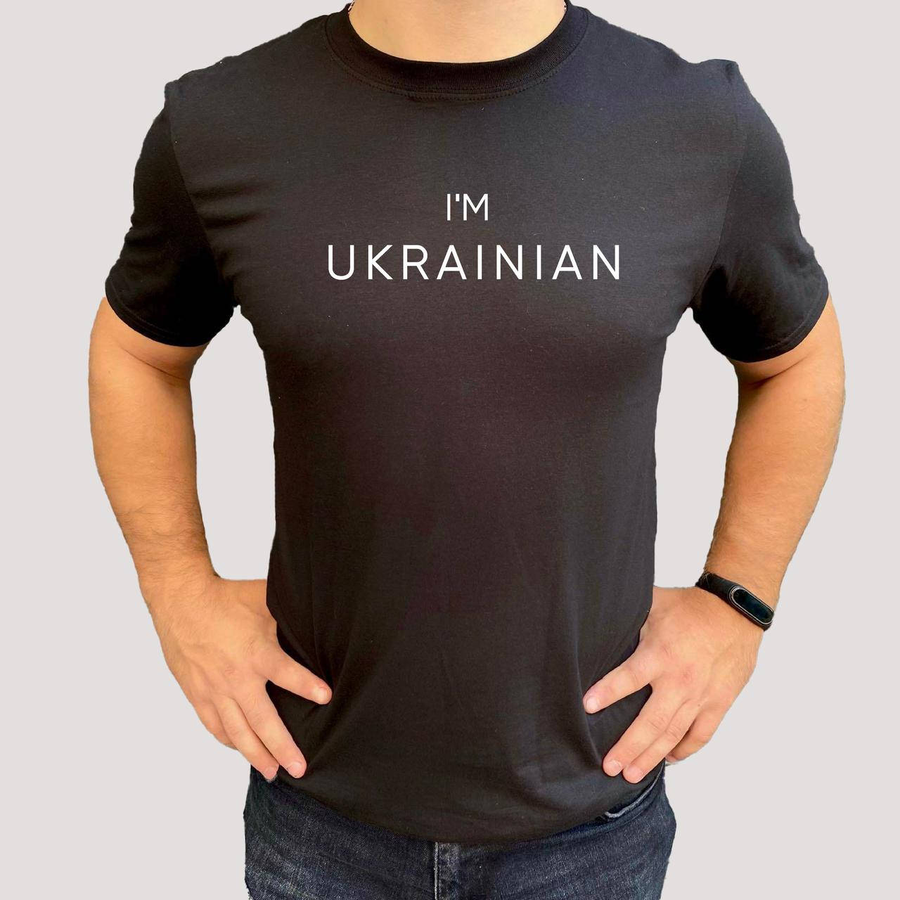 

Мужская футболка. Печать на футболке. Патриотическая футболка I`m UKRAINIAN XL