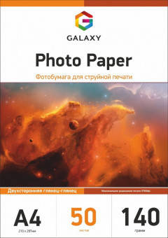 

Фотобумага глянцевая двухсторонняя Galaxy А4, 140г/м2, 50 листов (GAL-A4DHG140-50)