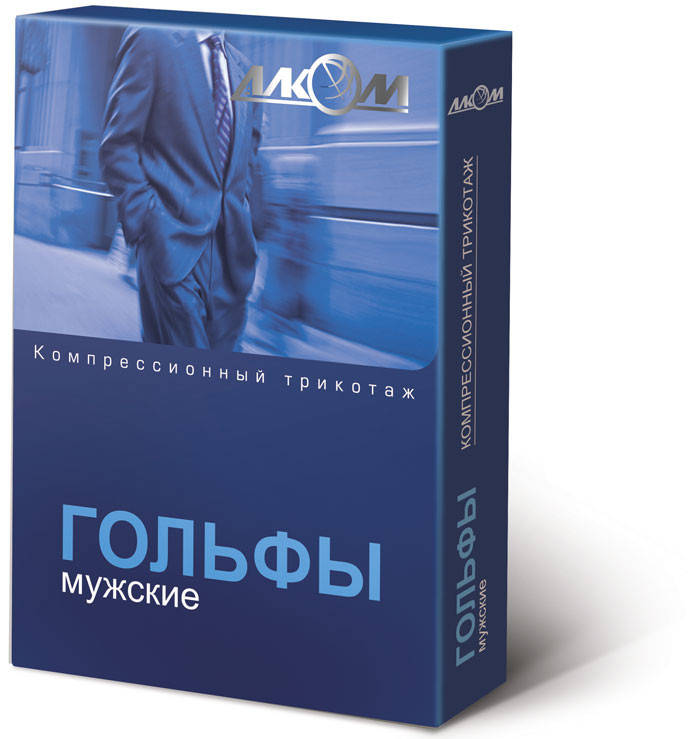 

Гольфы мужские компрессионные,  класс Алком, Черный