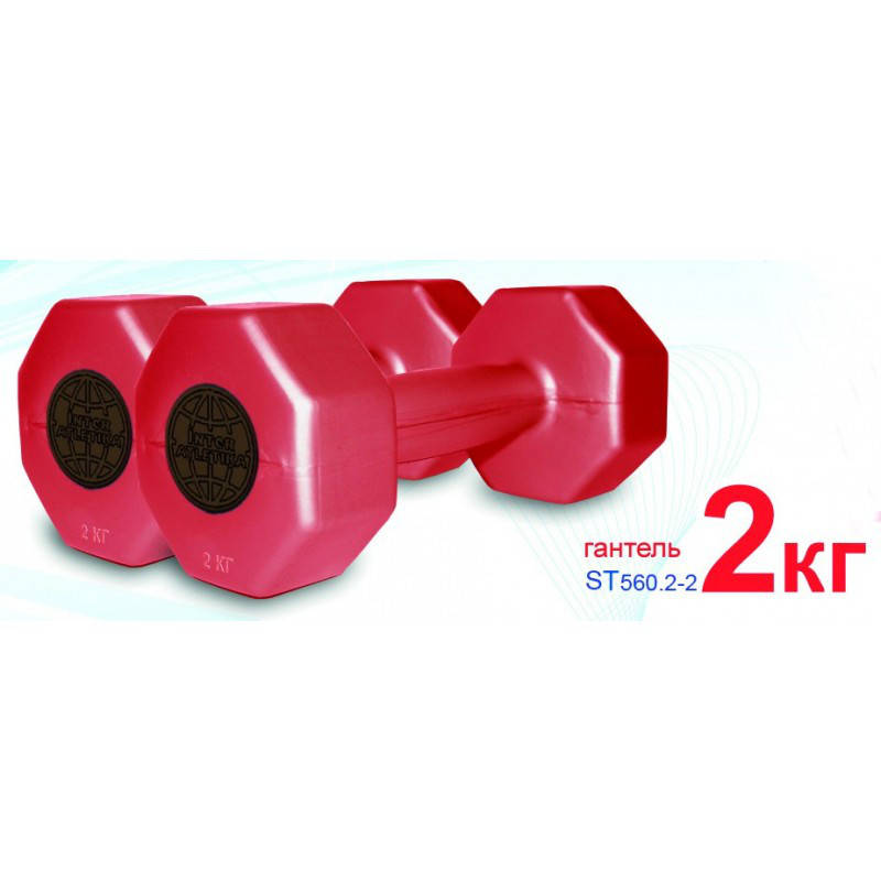 

Гантели для фитнеса 2 шт по 2кг