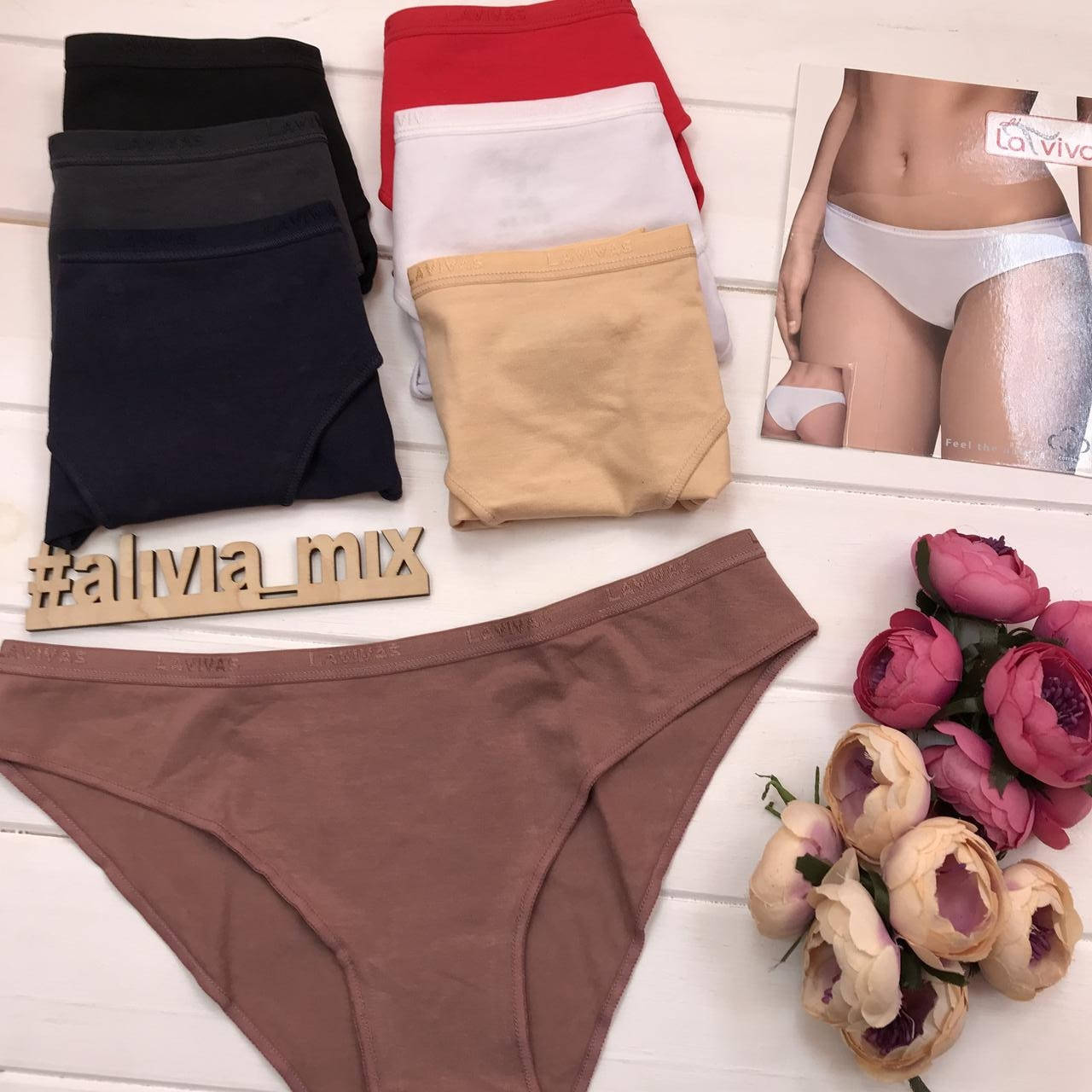

Трусики La vivas Хлопок классические XL, Лилово бежевый