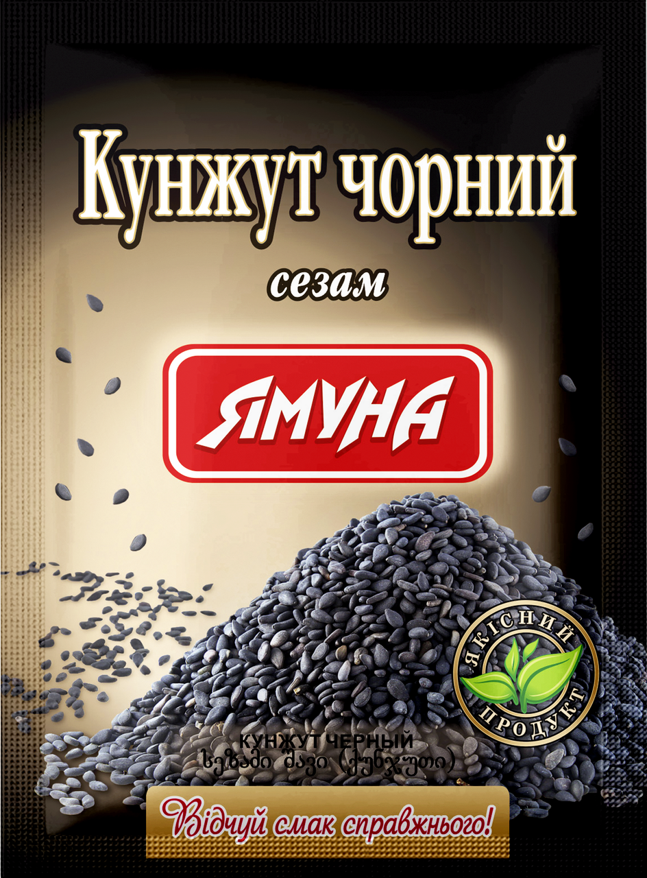 

Кунжут черный