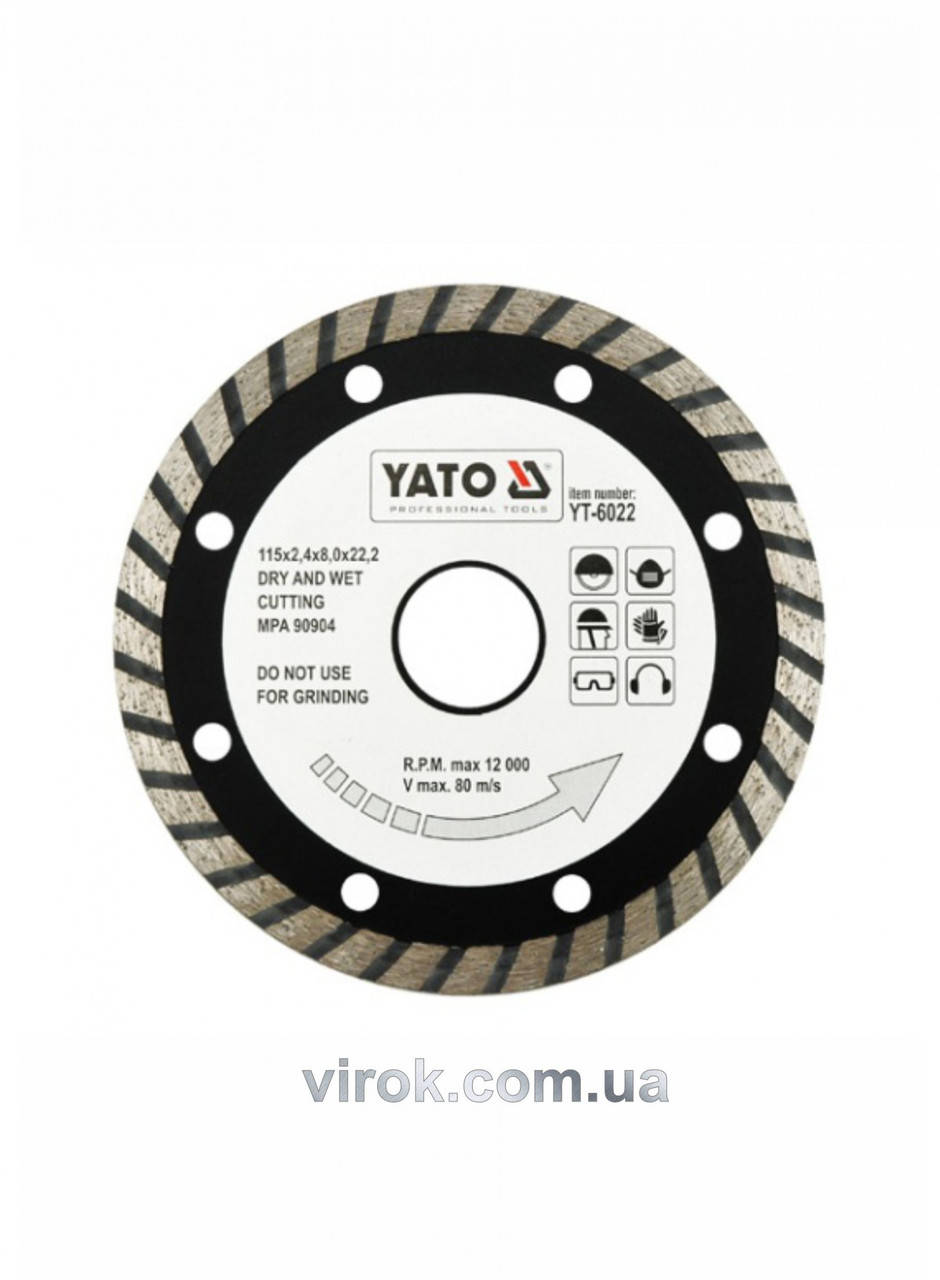 

Диск отрезной алмазный YATO "TURBO" 115 х 2.4 х 8 х 22.2 мм YT-6022
