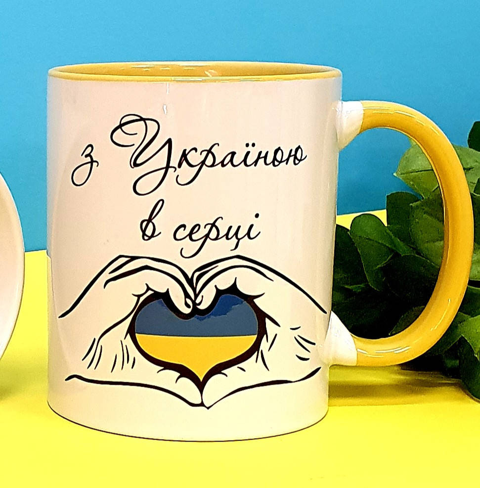 

Чашка с Украиной в Сердце, Желтый