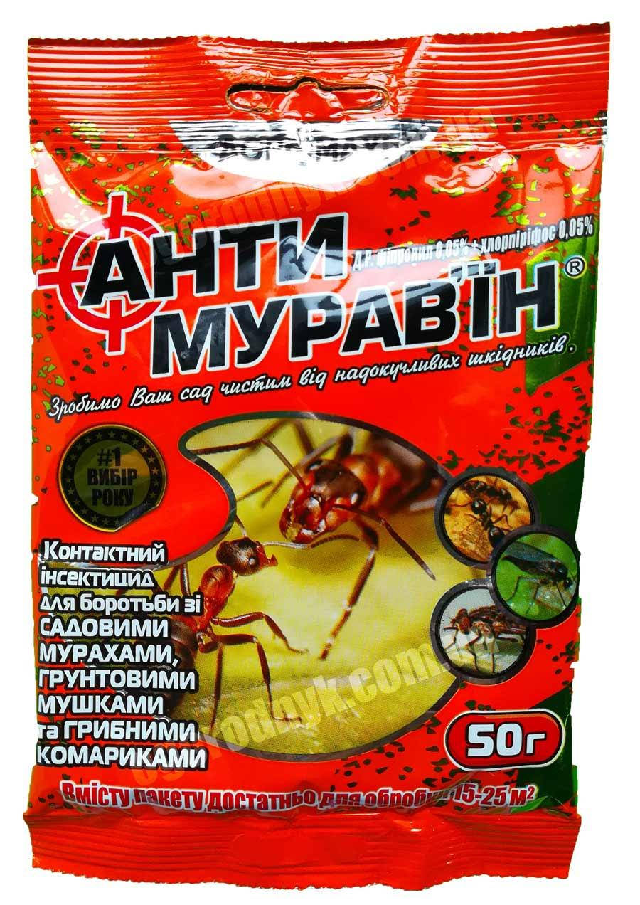 

Инсектицид Антимуравьин 50г. Agromaxi
