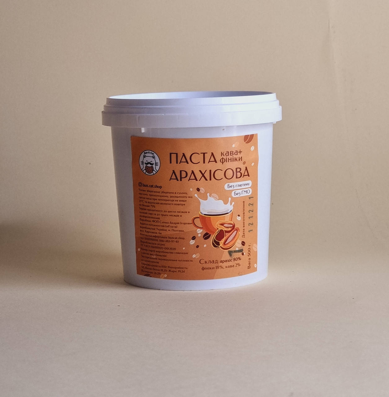 

Арахисовая паста с финиками и кофе КРАНЧ 500г