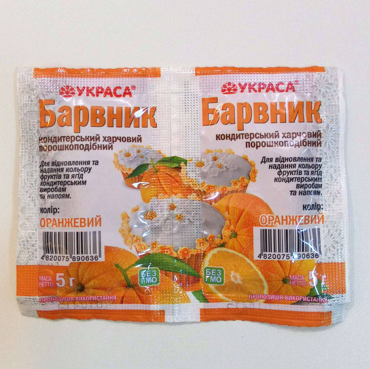 

Краситель пищевой "Украса" 5г оранжевый