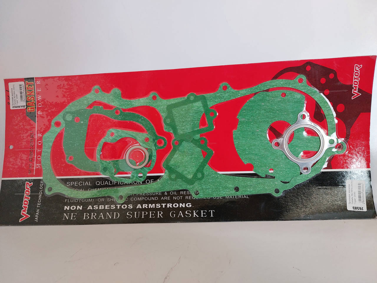 

Прокладки для двигателя Yamaha 3KJ/5BM "VMotor"