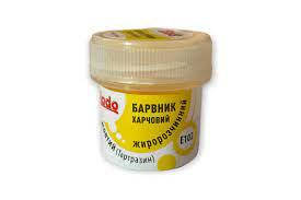 

Краситель жирорастворимый "SLADO" (5 г), "Тартразин" желтый