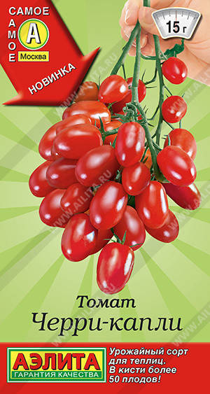 

Семена Томат индетерминантный Черри -Капли 0,2 грамма Аэлита