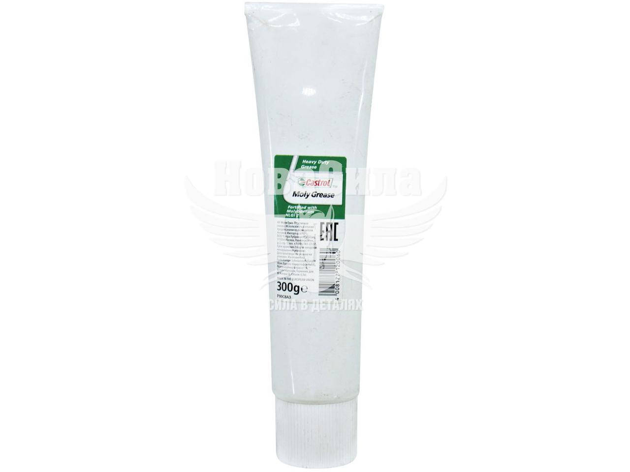 

Смазка молибденовая (Castrol) Moly Grease 0,3 кг. MOLYG 0.3KG