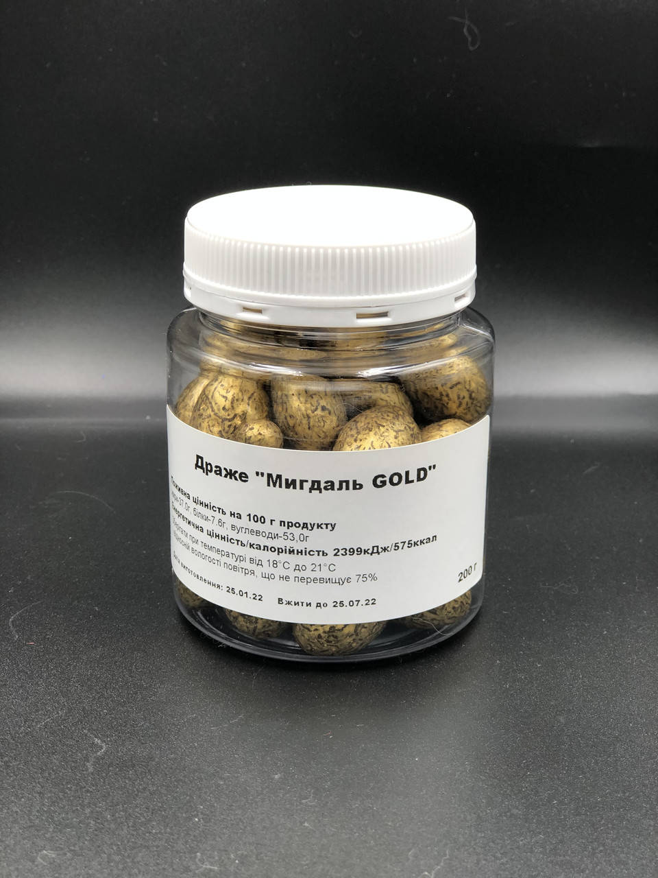 

Драже "Миндаль GOLD" 200г