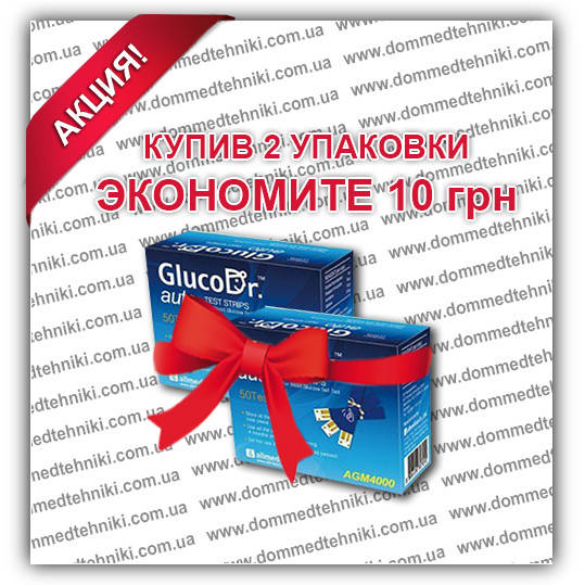 

Набор Тест-полосок "GlucoDr." 2 уп. (100 шт.)