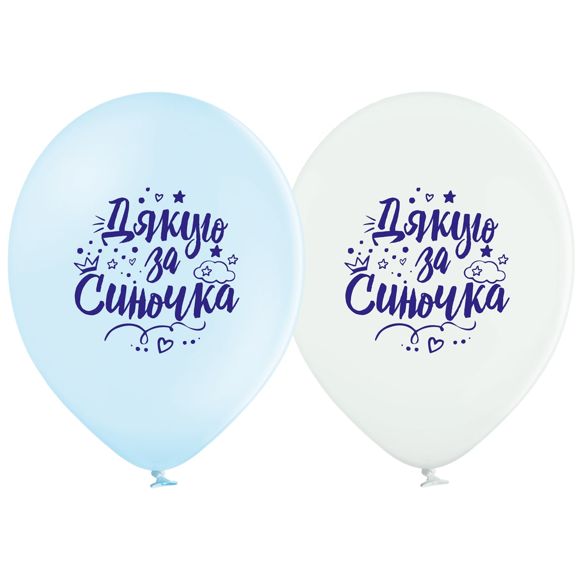 

Латексный шарик BELBAL 12"(30 см) Дякую за синочка, Персиковый