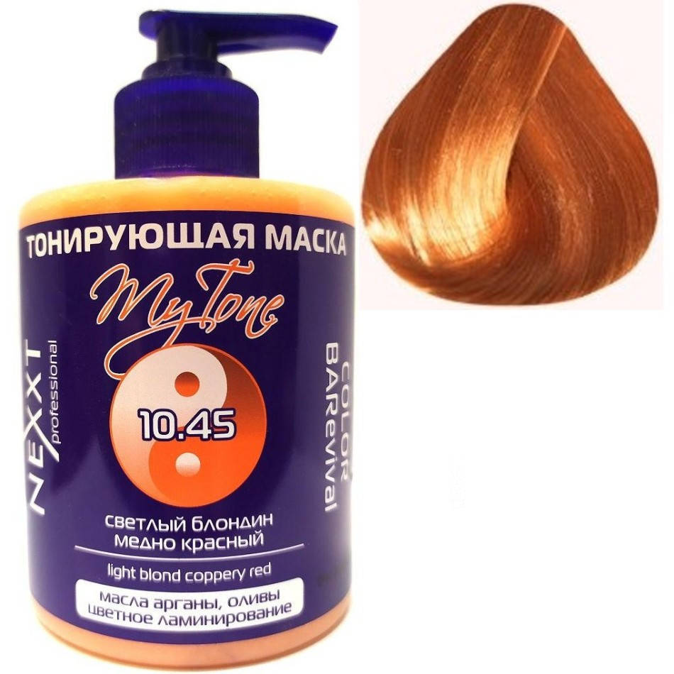 

Тонирующая маска для волос10.45 Блондин медно красный Nexxt Professional Color BARevival My Tone 320 мл